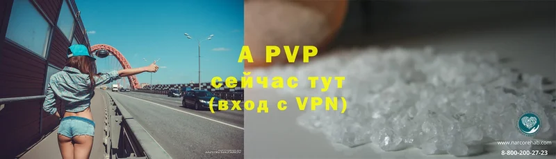 где продают наркотики  мега ССЫЛКА  Alfa_PVP мука  Почеп 