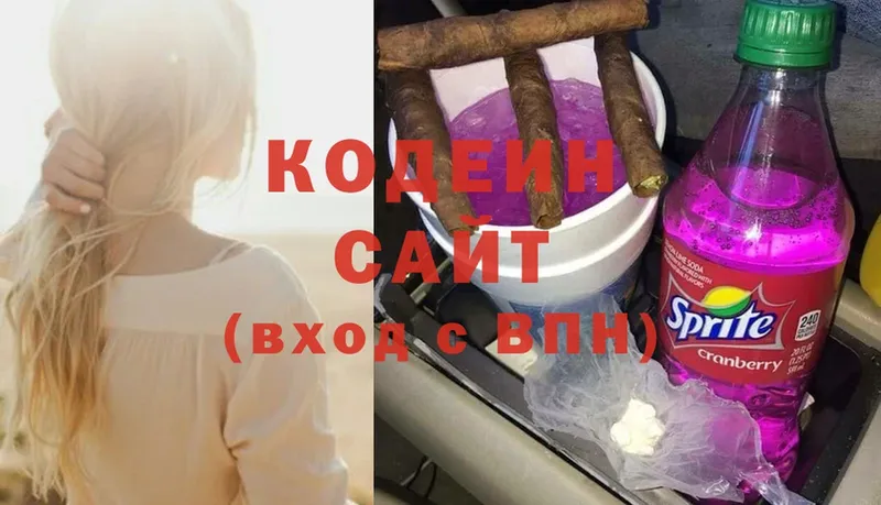 mega ТОР  Почеп  Кодеин Purple Drank  купить  сайты 